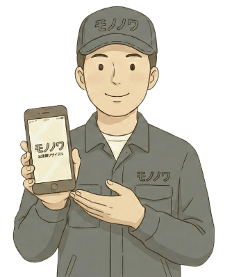 モノノワのスタッフがスマホを持って案内している